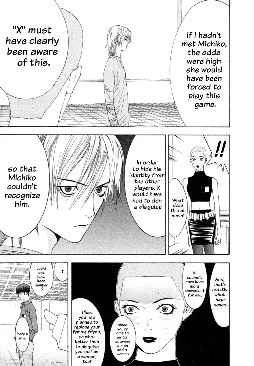 Liar Game Chapter 15 3